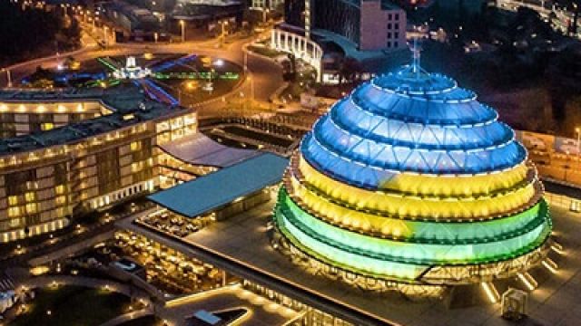 City-of-Kigali.jpg