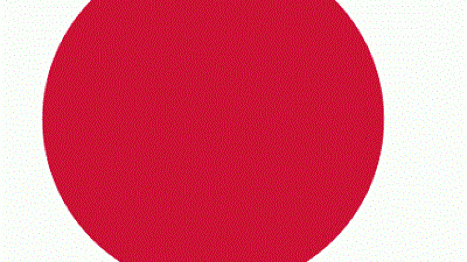 Japan-flag-2023.gif